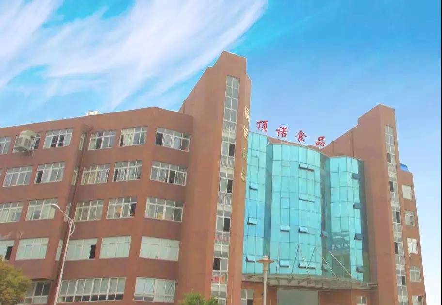 熱烈祝賀10月份溫州市頂諾食品有限公司「第二期」正式啟動企業(yè)管理升級！