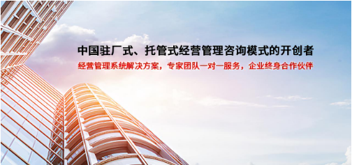 企業(yè)管理者如何留住優(yōu)秀人才？