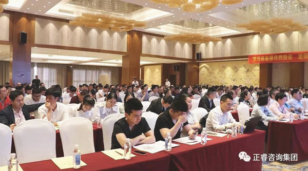 熱烈祝賀2018年4月26日《企業(yè)業(yè)績管理系統(tǒng)大型公開課》隆重舉行！