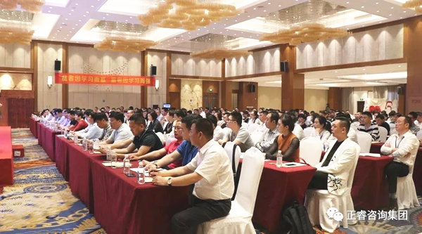 熱烈祝賀2018年4月26日《企業(yè)業(yè)績管理系統(tǒng)大型公開課》隆重舉行！