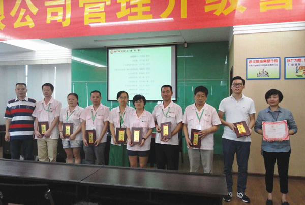 熱烈祝賀2015年8月浙江榮勝工具有限公司管理升級(jí)誓師大會(huì)順利召開(kāi)！