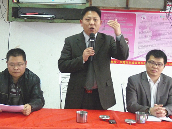 2011年2月19日，凱東管理升級動員大會召開