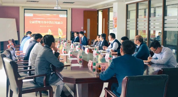 華勁車軸項(xiàng)目中高層見面會