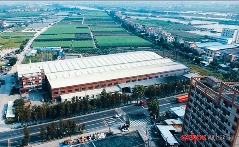 熱烈祝賀廣東雋諾環(huán)?？萍脊煞萦邢薰鞠到y(tǒng)管理升級(jí)項(xiàng)目啟動(dòng)