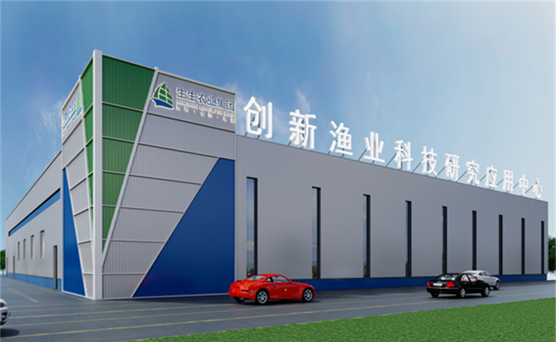 授人以漁，助人自漁——生生農(nóng)業(yè)集團(tuán)股份有限公司第一期項(xiàng)目圓滿成功暨第二期項(xiàng)目啟動(dòng)