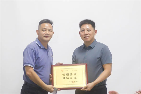 銀美授予正?！肮芾砩墸紟熞嬗选睒s譽(yù)牌匾