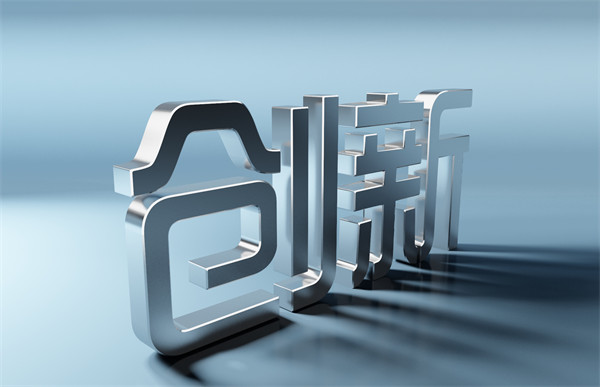 企業(yè)管理咨詢(xún)：洞察趨勢(shì)，探索創(chuàng)新，助力騰飛