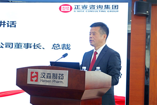 漢森制藥董事長、總裁劉正清先生