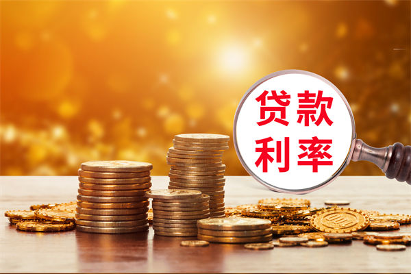 薪酬績(jī)效分析：多家大行下調(diào)存款利率，1年期下破1%