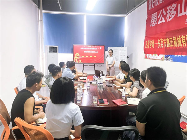 鑫正機(jī)械三期項(xiàng)目啟動(dòng)會現(xiàn)場