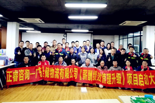 新老員工薪酬倒掛失衡，從哪入手優(yōu)化薪酬布局？