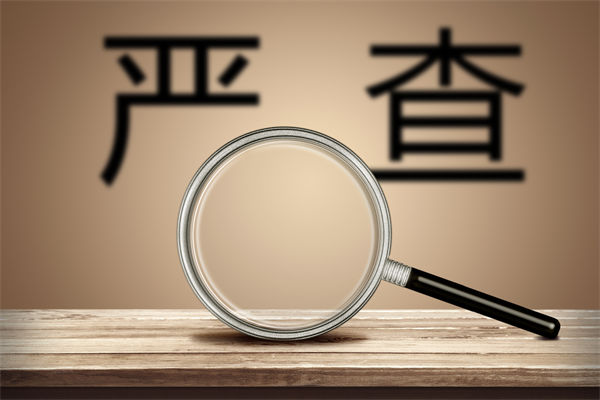 數(shù)據(jù)造假誤導(dǎo)預(yù)算編制，怎樣搭建可信的預(yù)測分析體系？