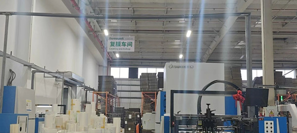 溫州奕森包裝有限公司